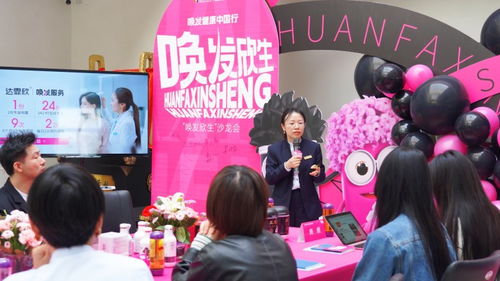 振東集團推出全面喚發服務 打造全方位毛發健康管理品牌，結合冰雕展出租賃引領健康新體驗