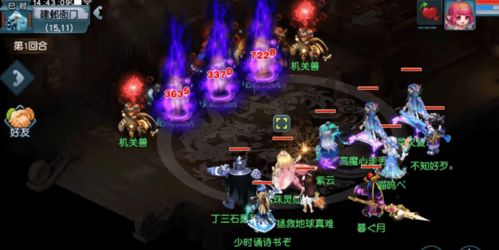 夢幻西游09女魃墓玩家展示驚人輸出，一回合傷害堪比馬戲團表演